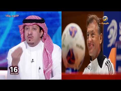 محمد الصدعان لا أقبل أن يتولى دفة المنتخب فني ا مدرب غير شجاع وأتمنى أن نوج ه الشكر لرينارد