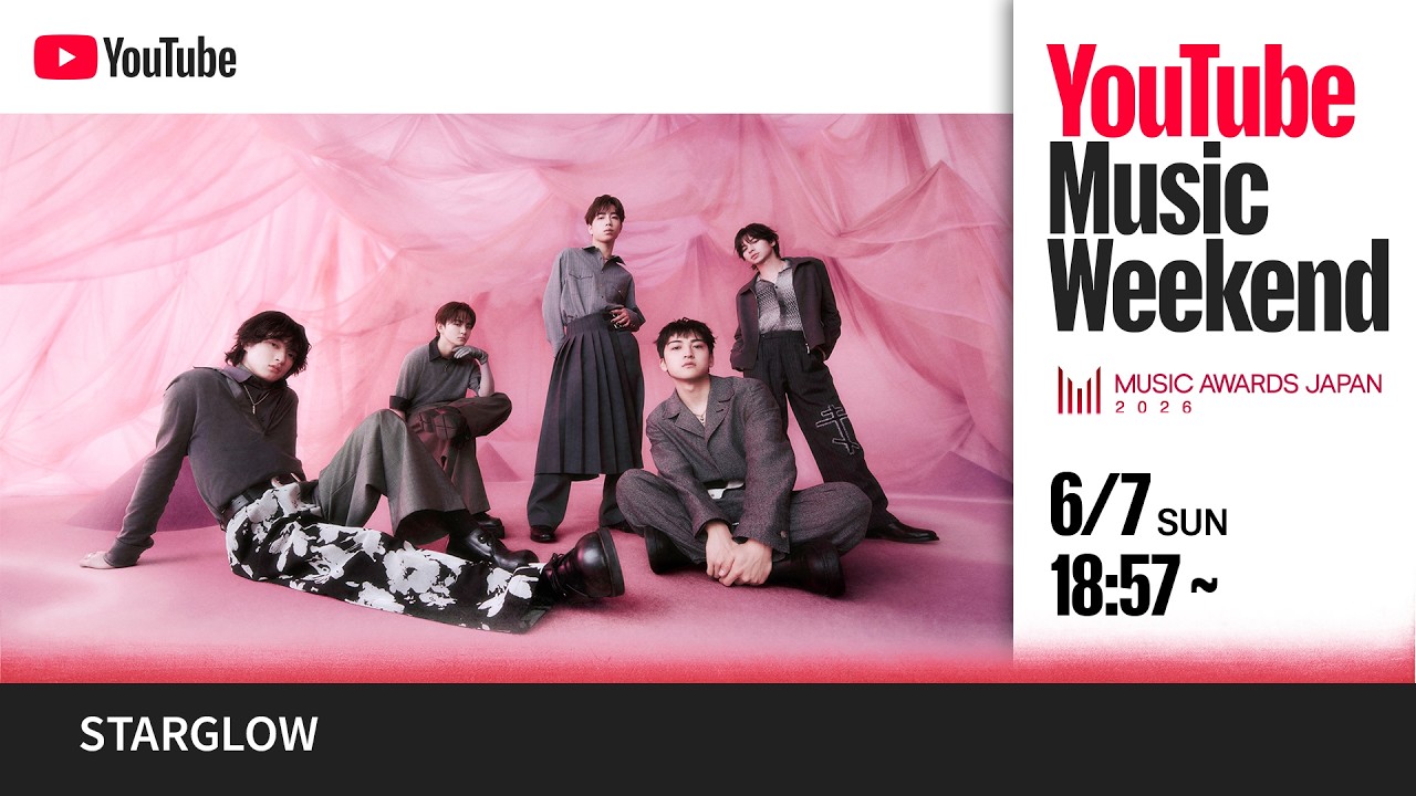 STARGLOW DEBUT SHOWCASE "Wish upon a star" -Digest-