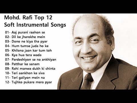 Mohd Rafi Top 12 Soft Instrumental Songs  Best of Mohd Rafi