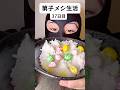 37日目 グミエッグ #お菓子 #グルメ #おもしろ #shorts