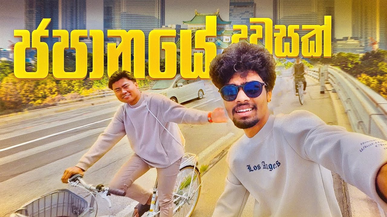 Day in Japan | JAPAN VLOG 021 🇯🇵