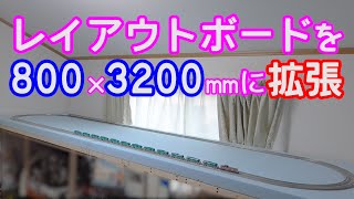 【専用ページ】nゲージ自作レイアウト How to make a layout board / N gauge model train model train