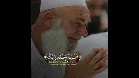 تلاوة عذبة للقارئ هلويست نصر الدين اا ولقد نعلم أنه يضيق صدرك بما يقولون ااا