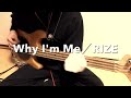 【Why I'm Me/RIZE】ベース弾いてみた