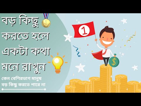 ভিডিও: আরপিএ কি করতে পারে না?