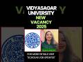 Vidyasagar University Recruitment 2025 |#westbengal #job #viralshorts #shortsfeed #shorts #viral