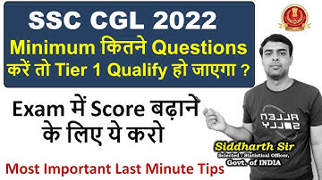 SSC CGL 2022 - Very Important Last minute Tip - gyanSHiLA | Siddharth Sir #ssccgl #ssccgl2022