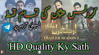 how to watch kurulus osman in urdu subtitles season 2 screenshot 3