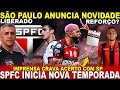 BOMBOU!!! SPFC ANUNCIA NOVIDADE! JUAN DNENNO | IMPRENSA CRAVA MEIA NO SP ! VAZA NOVA CAMISA 2022