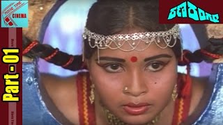 Rana Rangam Movie Part 0112 Bhanu Chander, Sumalatha Movietimecinema