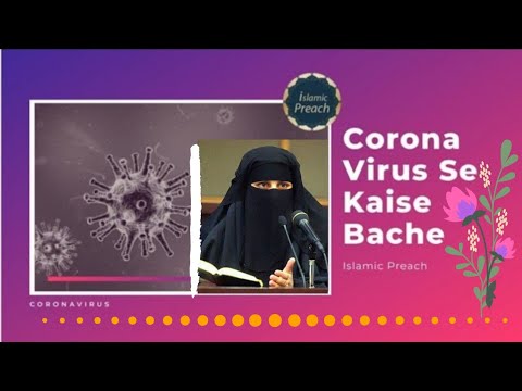 corona-virus-se-kaise-bache-||-coronavirus-kya-hai-in-urdu-||-islamic-preach