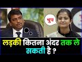 IAS इंटरव्यू में पूछे गए सवाल || UPSC TOPPER INTERVIEW|| GK QUESTIONS AND ANSWERS
