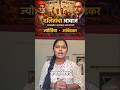 दलित पत्रकारितेचा पहिला आवाज ⁉️ first journalism in dalit community #viral #ambedkar #marathi #dalit