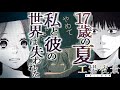 【漫画】母親が、幼馴染みの父親から性被害に遭い…不条理に満ちた世界で、それでも想い合う17歳の2人『有賀リエ連作集 工場夜景』【公式】