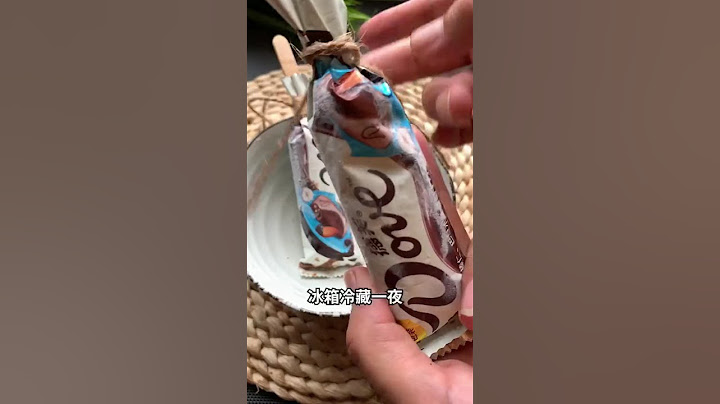 想吃雪糕吗？一块巧克力就解决了啦。