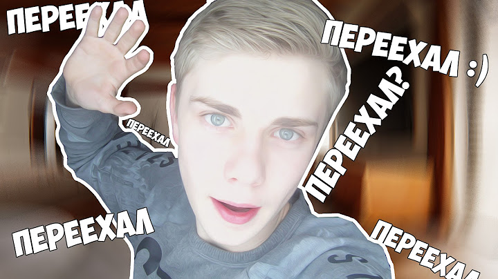 ПЕРЕЕХАЛ В ОГРОМНЫЙ ДОМ! :D