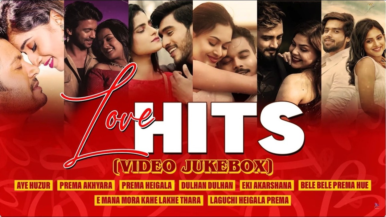 Odia Love Hits Jukebox | Best of Tarang Music | Romantic Odia Songs Collection Odia Love Hits Jukebox | Best of Tarang Music | Romantic Odia Songs Collection