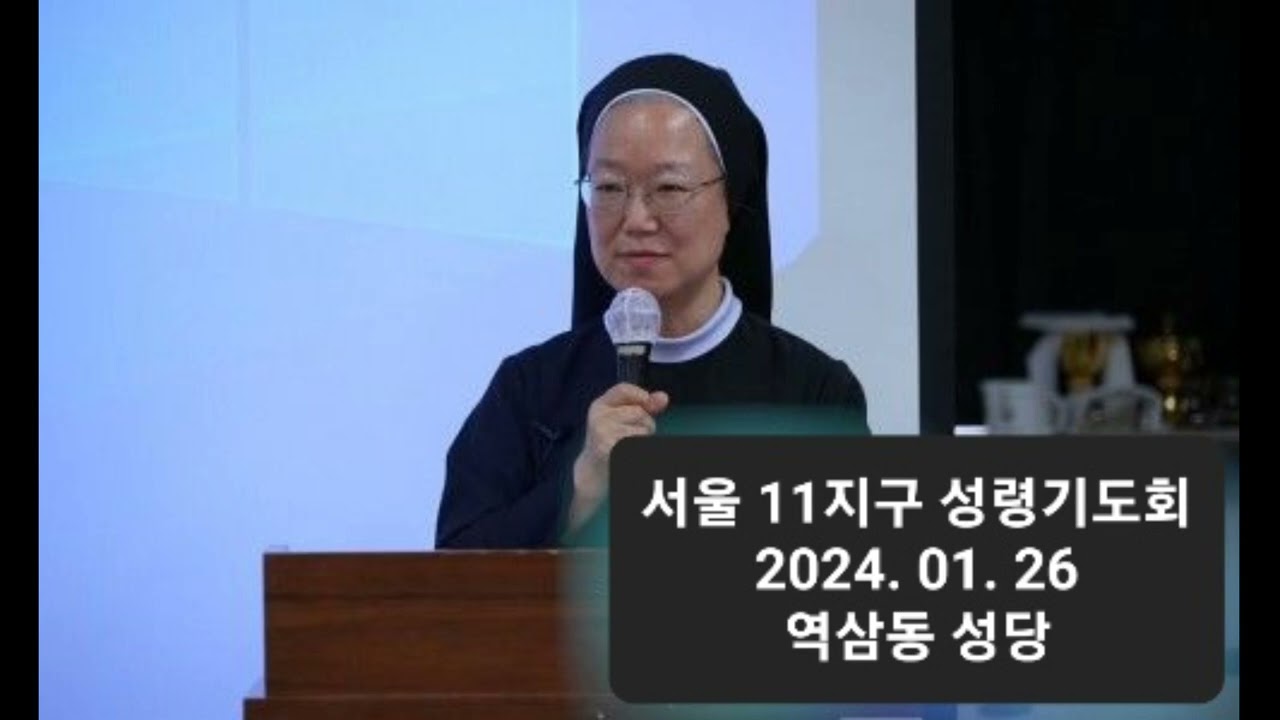 축복받은 영적인 삶(2)_김경희 루시아 수녀