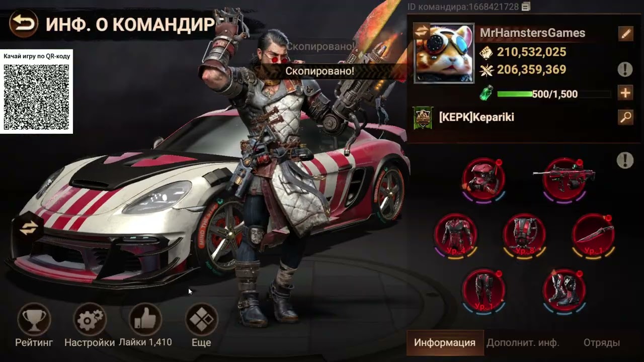 Не гайд | про Учеников и Наставников | Doomsday Last Survivors