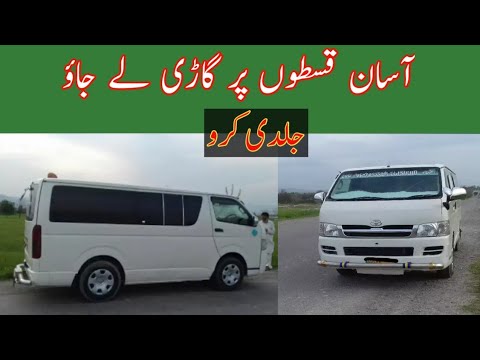 toyota hiace installment
