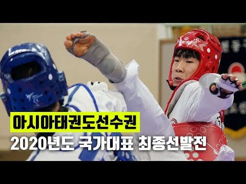 대표선발전ㅣ남자 -80kg급 준결승 이화준(<strong>성남시청</strong>) vs 박우혁(한국체대) 태권도신문 TKDNEWS