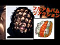 【USヒップホップ】 Westside Gunn - Hitler Wears Hermes 8: Sincerely Adolf まったり聴いてみた！【作業用/リアクション動画】