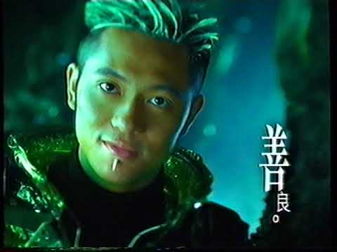 [香港經典廣告](1997)MOTOROLA 傳呼機 [草猛]