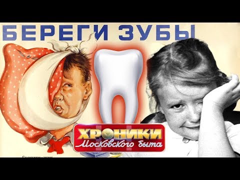 Video: Holistična Stomatologija: Kaj Je Holistični Zobozdravnik?