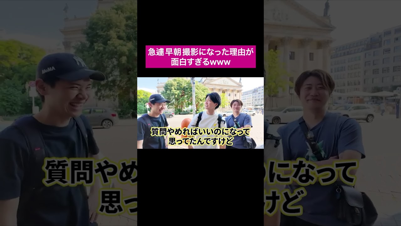 若者をいじめて楽しいかwww #桑田龍征 #shorts