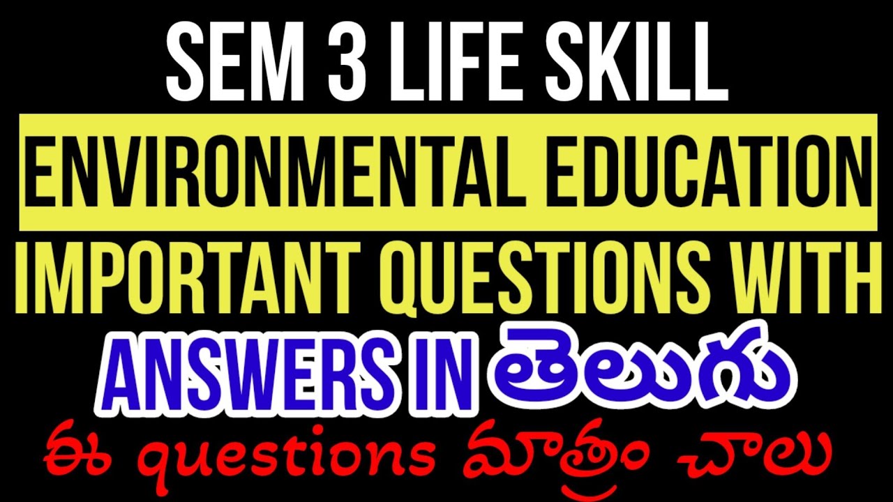 sem 3 Environmental Education Important Questions in Telugu |Environmental  Education in Telugu - YouTube