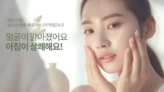 가을다이어트, 가을피부관리는 애플사이다비니거! 유산균 애사비 알약으로 간편하게 하루한알! #애플사이다비니거 #가을다이어트 #가을피부관리 #애사비알약 #유산균애사비 #제닉피앤에스