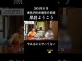 できないからやれないと、できるのにやらないの間にはマリアナ海溝ほどの差がある