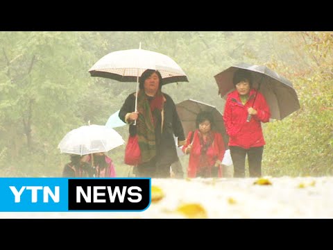 [날씨] 비 온 뒤 기온 '뚝'...때아닌 황사에 추위 온다 / YTN