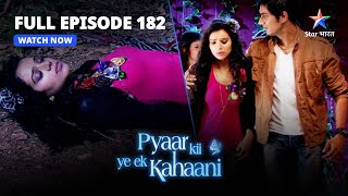 FULL EPISODE-182 | Kise Hai Piya Ka Intezaar? | प्यार की ये एक कहानी #starbharat