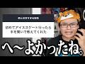 みんなの「男との甘すぎる惚気」を集めたら普通に疲れた