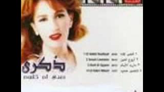 ذكرى - إلى حضن أمي
