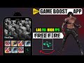 🎮Best Game Booster For FreeFire Max - No Lag - high Fps - High Ping Problem Solution