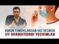 Burun Tomchilaridan Qutulishning Eng Oson Usuli!
