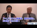 アベノミクスの指南役、日本教育の落とし穴を語る:浜田 宏一氏