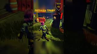 ПОКА НЕ ПОФИКСИЛИ - ПОГЛАДЬ ЕЁ! #bug #dbd #dbdshorts