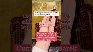 Anız Mübarek Dualarınız Ibadetleriniz Dualarınız Makbul Olsun