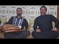 حصريأ الفنان عباس العماري وعازف عود سيد حيدر الشاعر سجاد ابو ميسان 2020 تفليش وربي يفوتكم 