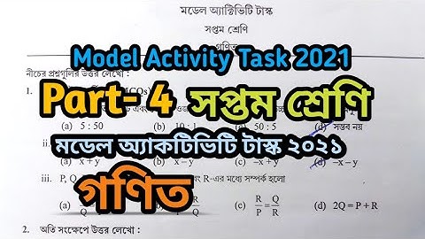 Class 7 Math Model Activity Task || 2021 || Part-4