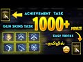 HOW TO COMPLETE ACHIEVEMENT MISSION FREEFIRE 🔥🗿 GUN SKIN TASK TIPS&TRICKS| GARENA FREEFIRE#freefire
