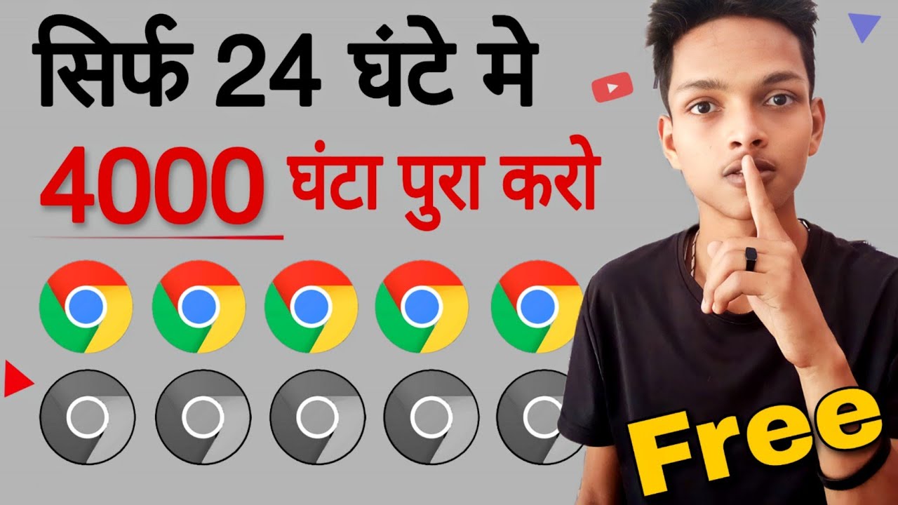 how-to-complete-4000-hours-in-1-days-4000