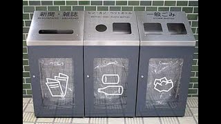 Where Are All the Trash Cans in Japan? | Tokyo City Tour Can You Find A Trash Can In Shibuya Tokyo