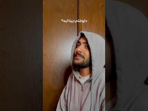 ملامحنا مش ملامحنا محمد رحيم