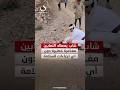 شاب يواجه أخطر الثعابين بيديه العاريتين! مغامرة تحبس الأنفاس