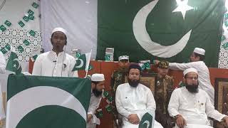 Hafiz Abdurrahman Milli Naghma Student Mahad Ul Khalil Alislami Fsd 14-08-2021