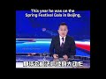 Full kris wu chinese news report translated